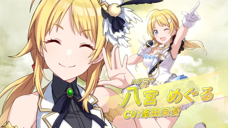 illumination STARS(イルミネーションスターズ)八宮めぐる(CV:峯田茉優)|シャニマス声優ASMRまとめ
