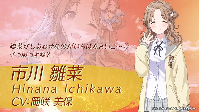 noctchill(ノクチク)川雛菜(CV:岡咲美保)|シャニマス声優ASMRまとめ