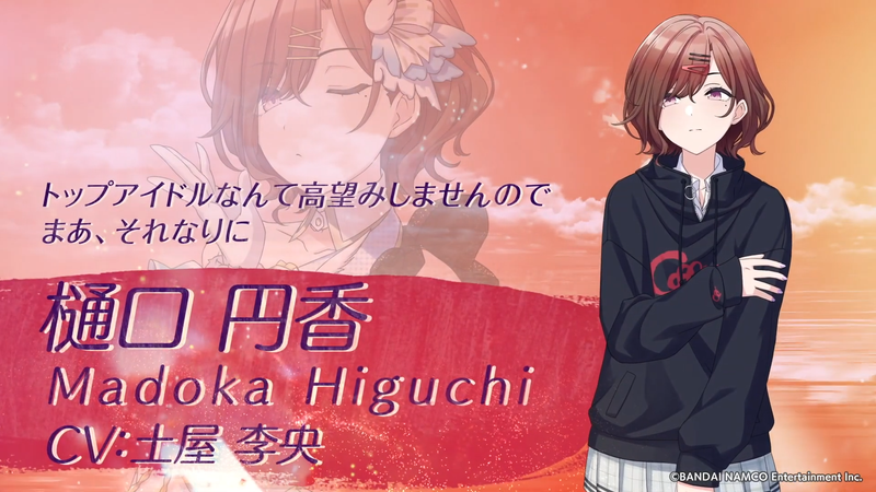 noctchill(ノクチク)樋口円香(CV:土屋李央)|シャニマス声優ASMRまとめ