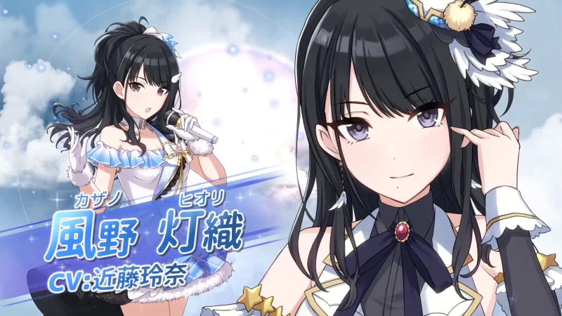 illumination STARS(イルミネーションスターズ)風野灯織(CV:近藤玲奈)|シャニマス声優ASMRまとめ