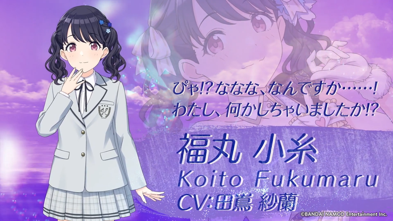 noctchill(ノクチク)福丸小糸(CV:田嶌紗蘭)|シャニマス声優ASMRまとめ