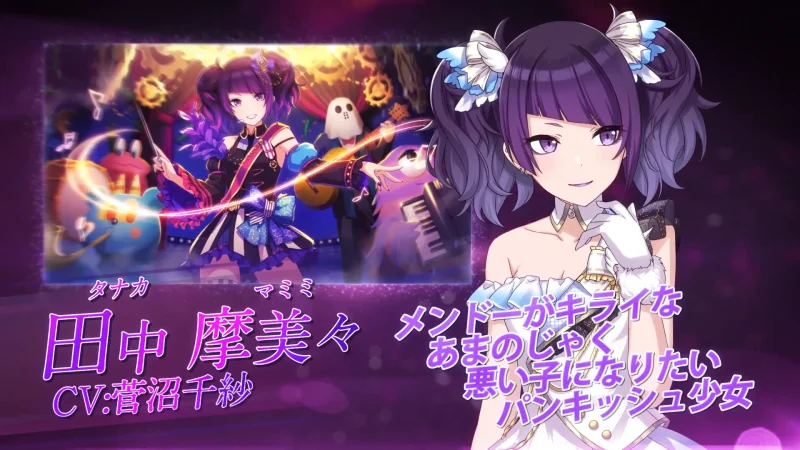 L'Antica(アンティーカ)田中摩美々(CV:菅沼千紗)|シャニマス声優ASMRまとめ