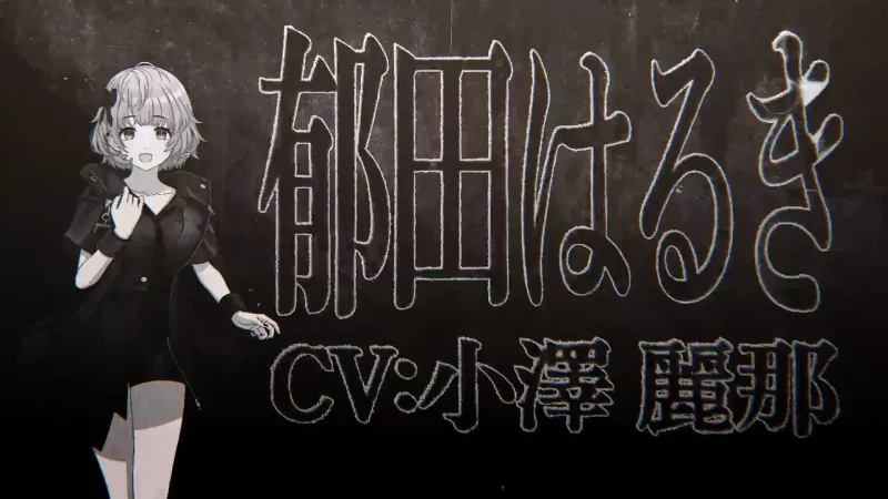 CoMETIK(コメティック)小澤麗那(CV:郁田はるき)|シャニマス声優ASMRまとめ