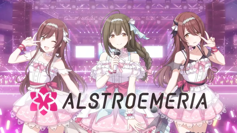 ALSTROEMERIA(アルストロメリア)大崎甘奈(CV:黒木ほの香)大崎甜花(CV:前川涼子)桑山千雪(CV:芝崎典子)|シャニマス声優ASMRまとめ
