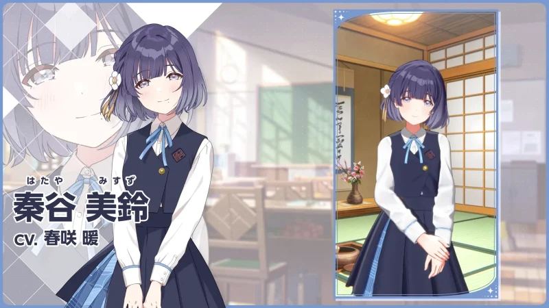 秦谷美鈴(CV:春咲暖) | 学園アイドルマスター声優が出演するASMR音声作品まとめ