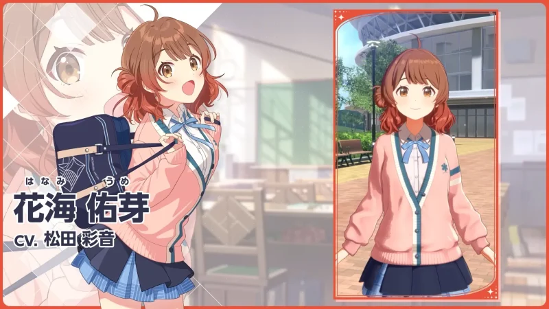 花海佑芽(CV:松田彩音) | 学園アイドルマスター声優が出演するASMR音声作品まとめ
