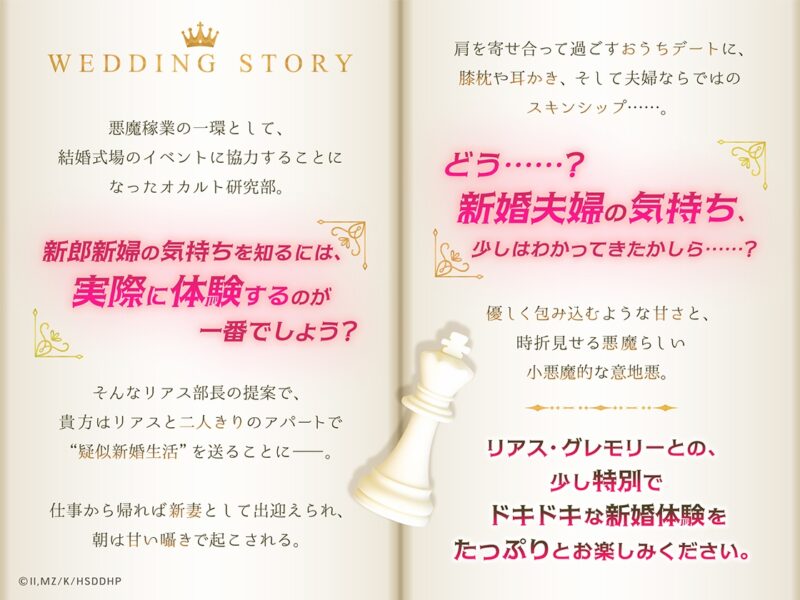 リアス・グレモリー CV：日笠陽子｜ハイスクールD×Dアニメ声優が出演するASMR音声作品まとめ